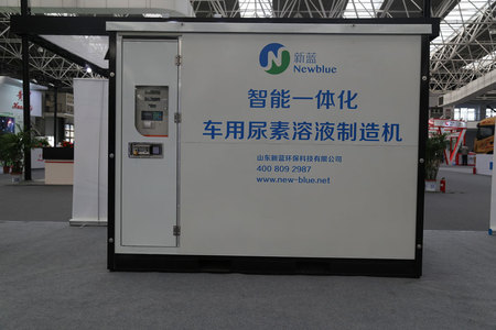 车用尿素设备 智能制造机NW-350集装箱抗寒